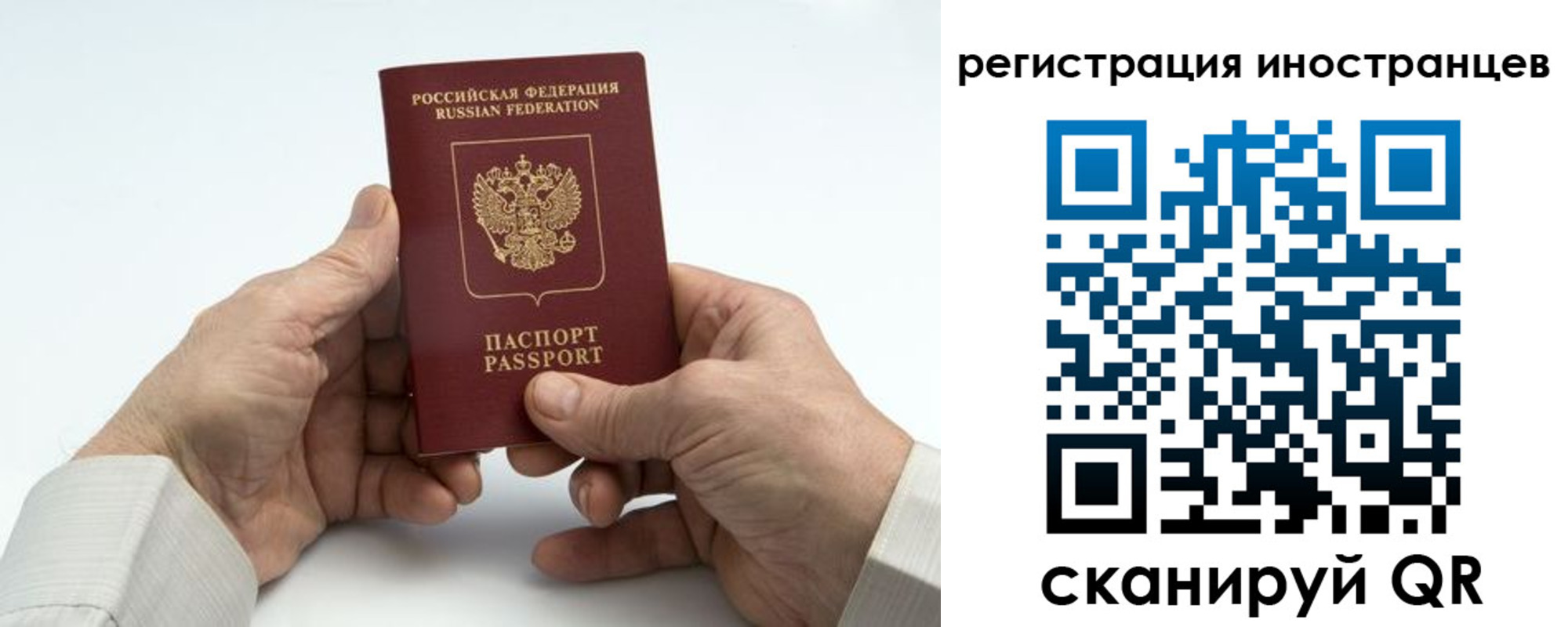регистрация в Лермонтове
